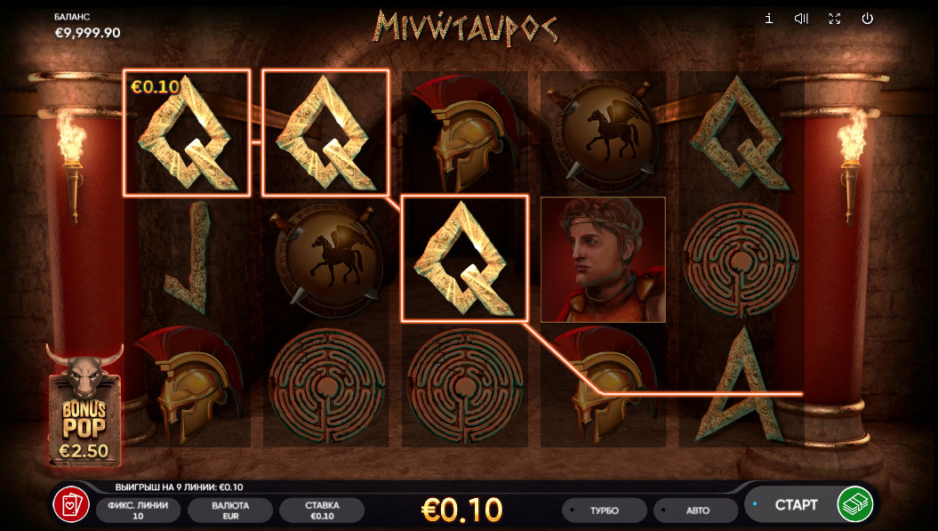 Strategii pentru maximizarea câștigurilor în slotul Minotaurus